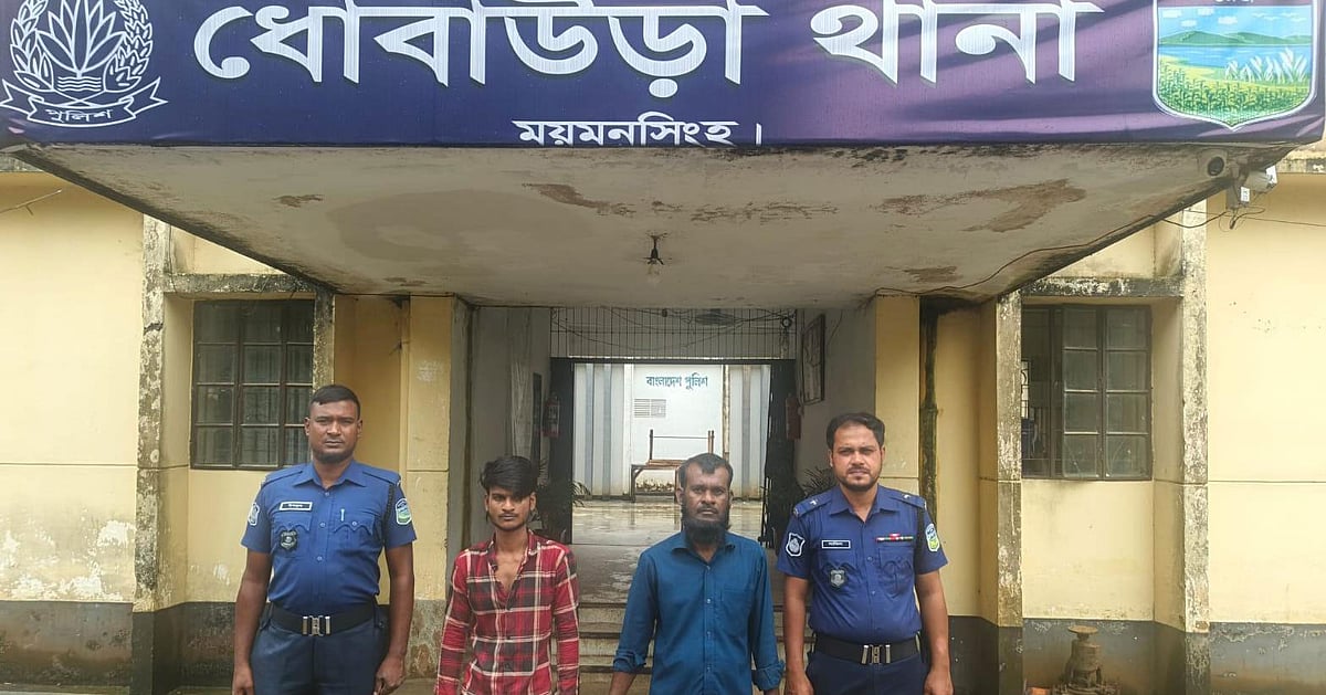 ময়মনসিংহে ইজিবাইকচালককে শিকলে বেঁধে রেখে মুক্তিপণ দাবি, অভিযুক্ত বাবা-ছেলে কারাগারে
