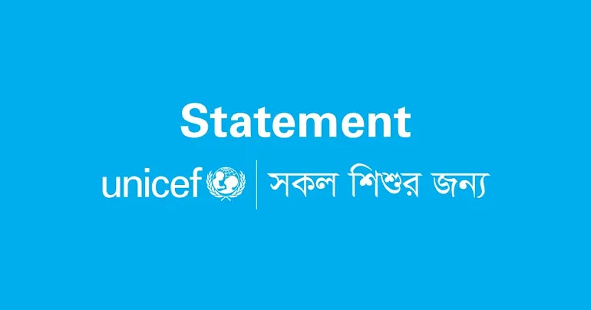 শিশুদের ওপর নির্যাতন বন্ধ করতে হবে: ইউনিসেফ