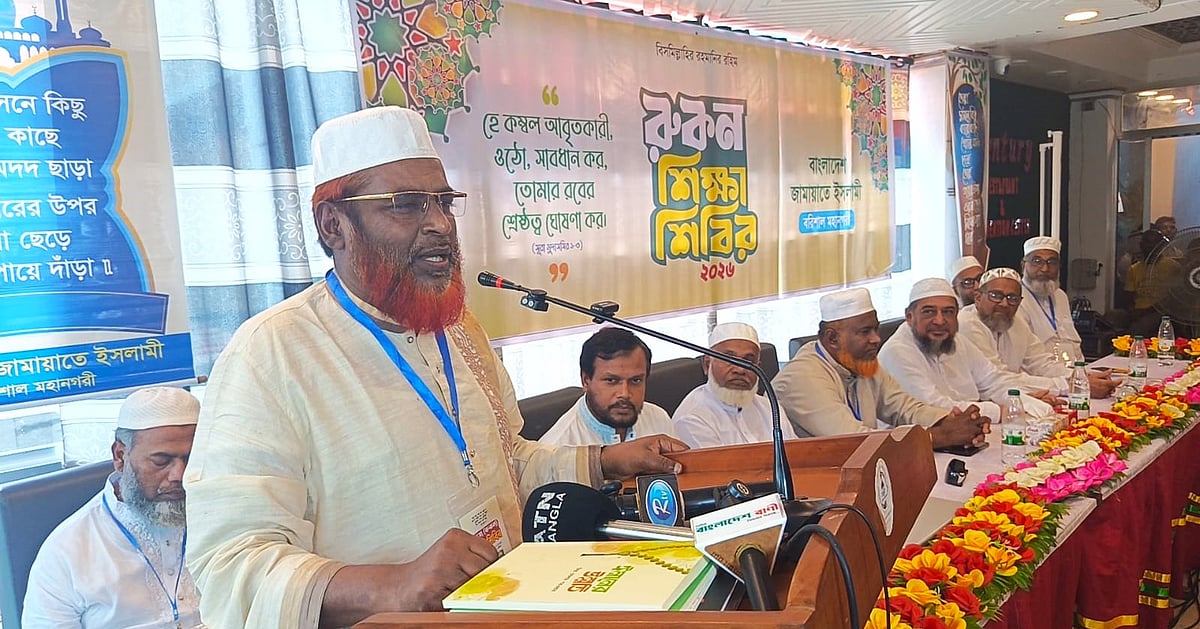 বিএনপি সরকার জনবিচ্ছিন্ন হচ্ছে: জামায়াতের সেক্রেটারি জেনারেল