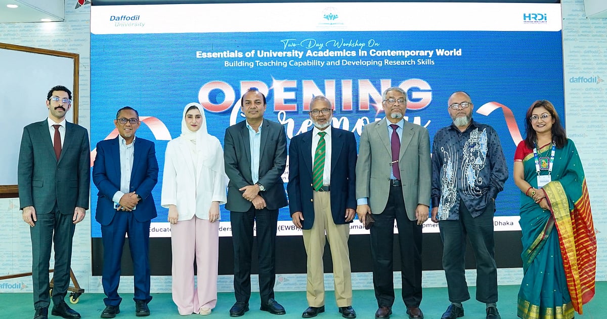 বিশ্ববিদ্যালয়ের শিক্ষকদের দক্ষতা উন্নয়নে আন্তর্জাতিক কর্মশালা
