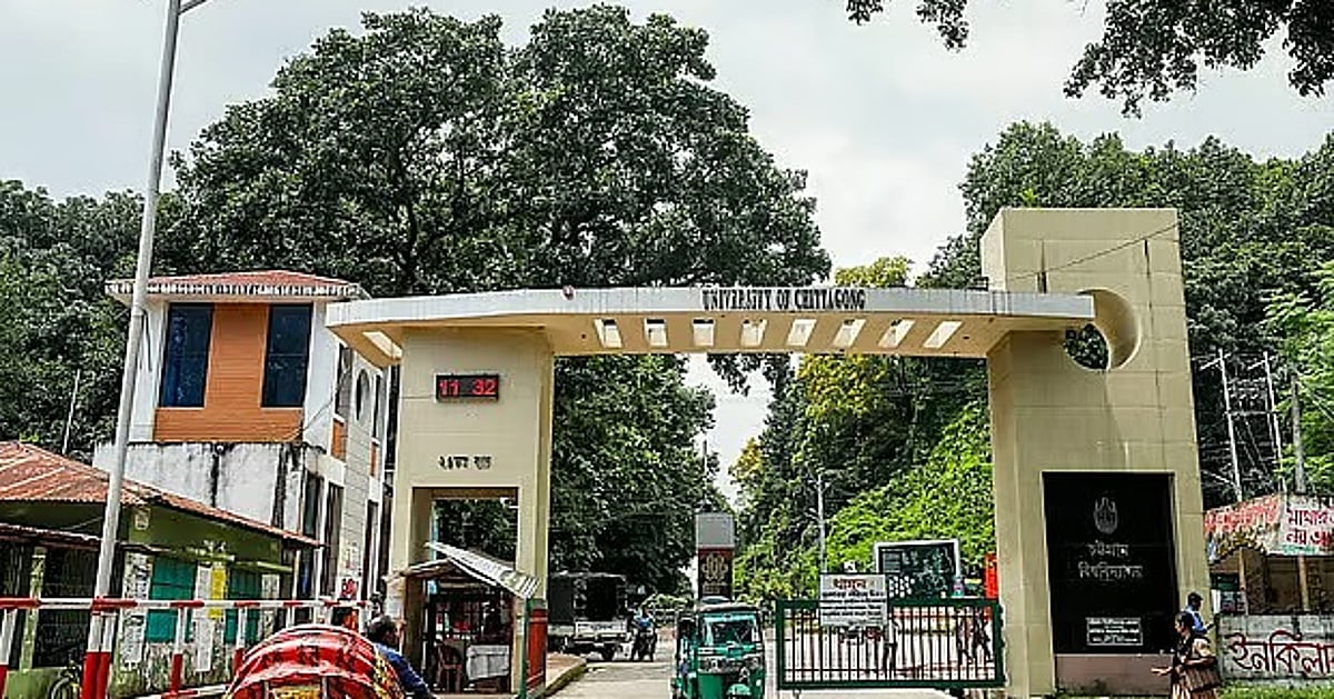চট্টগ্রাম বিশ্ববিদ্যালয়ে শিবিরকর্মীর অশালীন মন্তব্যের ঘটনা