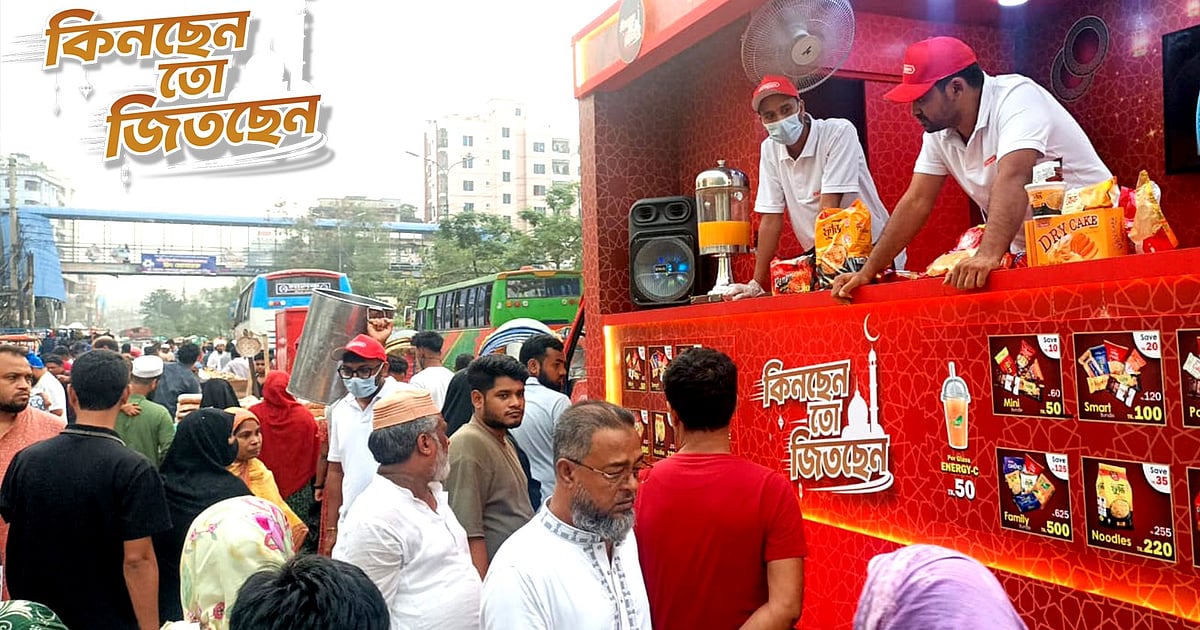 ঢাকায় অলিম্পিক ইন্ডাস্ট্রিজের ঈদ উদ্যান