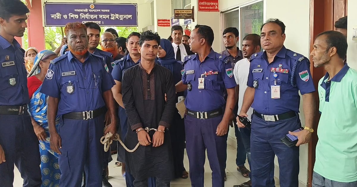মেহেরপুরে ধর্ষণের দায়ে যুবকের মৃত্যুদণ্ড