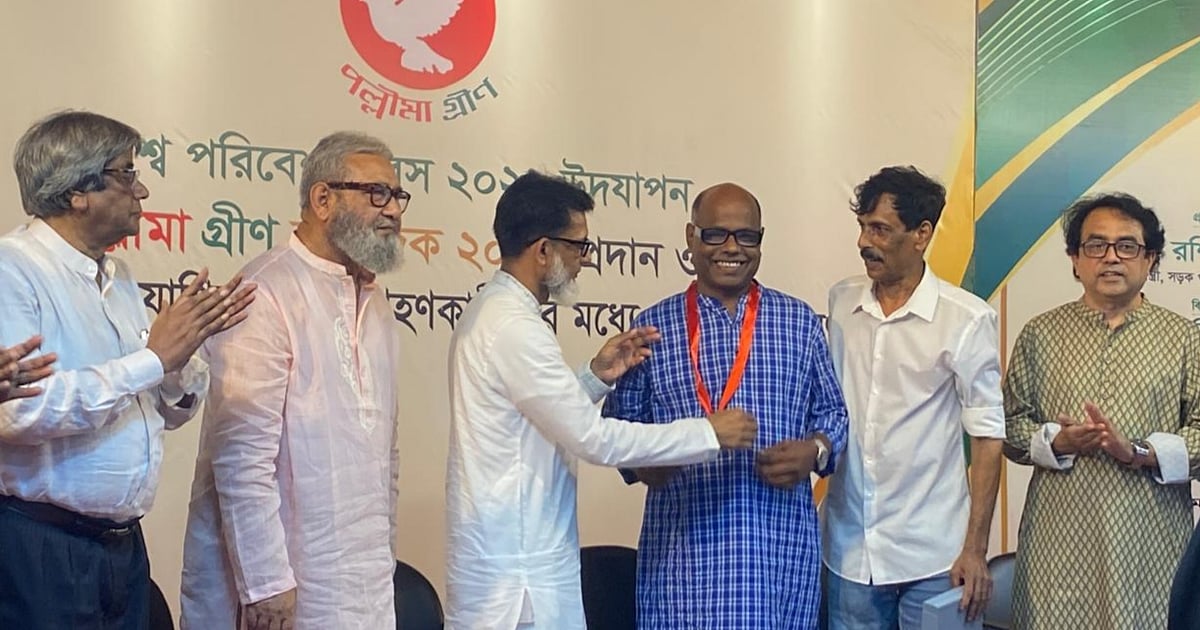 শেখ রোকনকে পল্লীমা গ্রিন স্বর্ণপদক