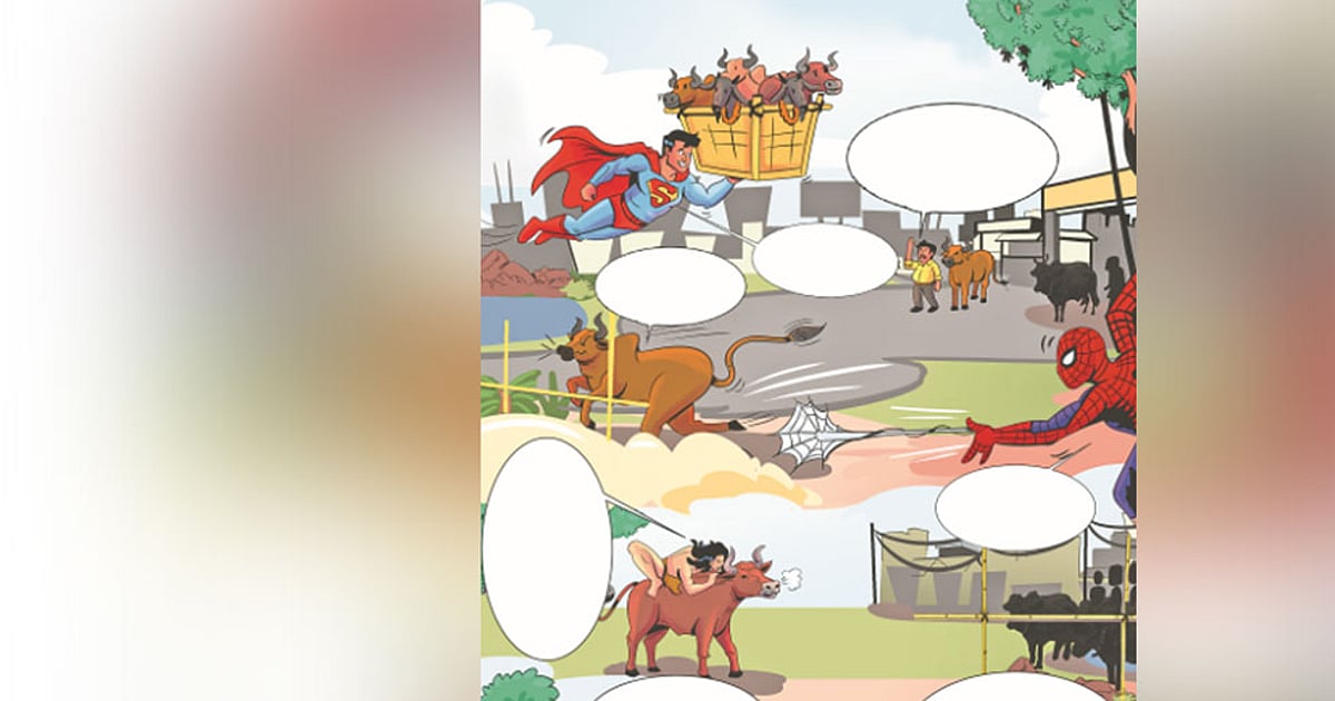 সুপারহিরোদের ঈদের প্ল্যান