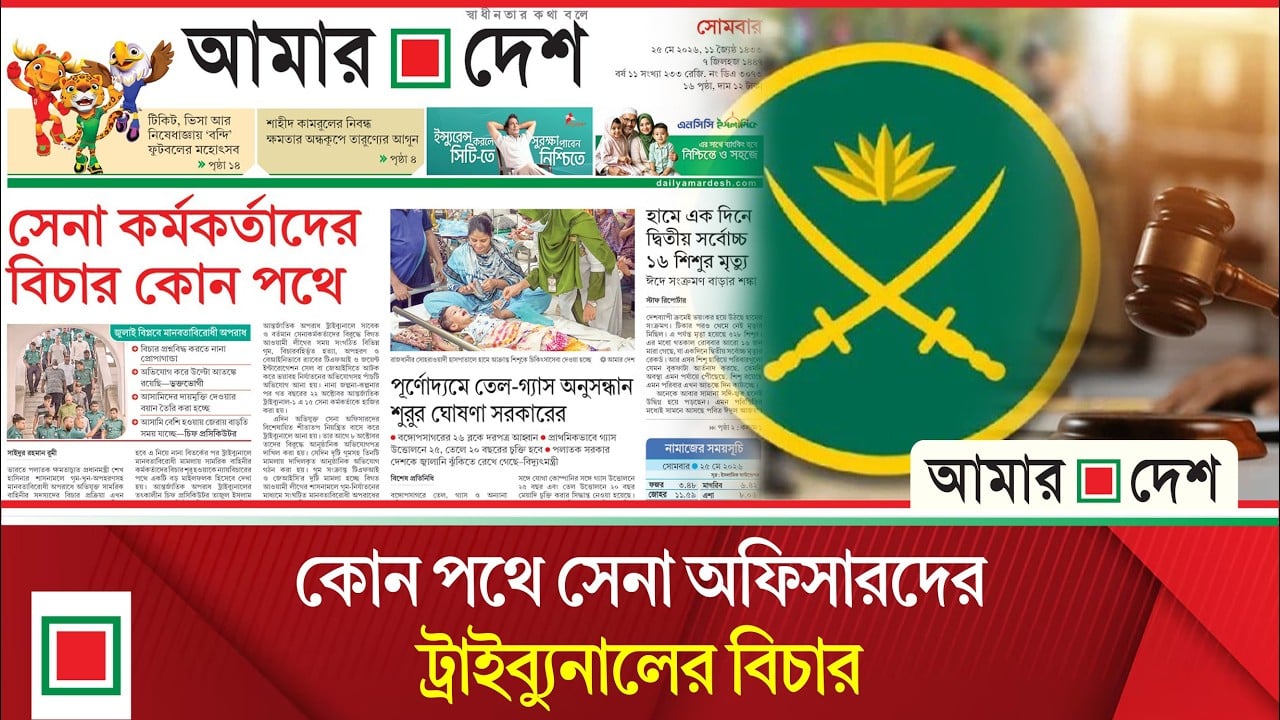 ভারতপন্থি মিডিয়া ও সামাজিক যোগাযোগমাধ্যমে প্রোপাগান্ডা ছড়াচ্ছে