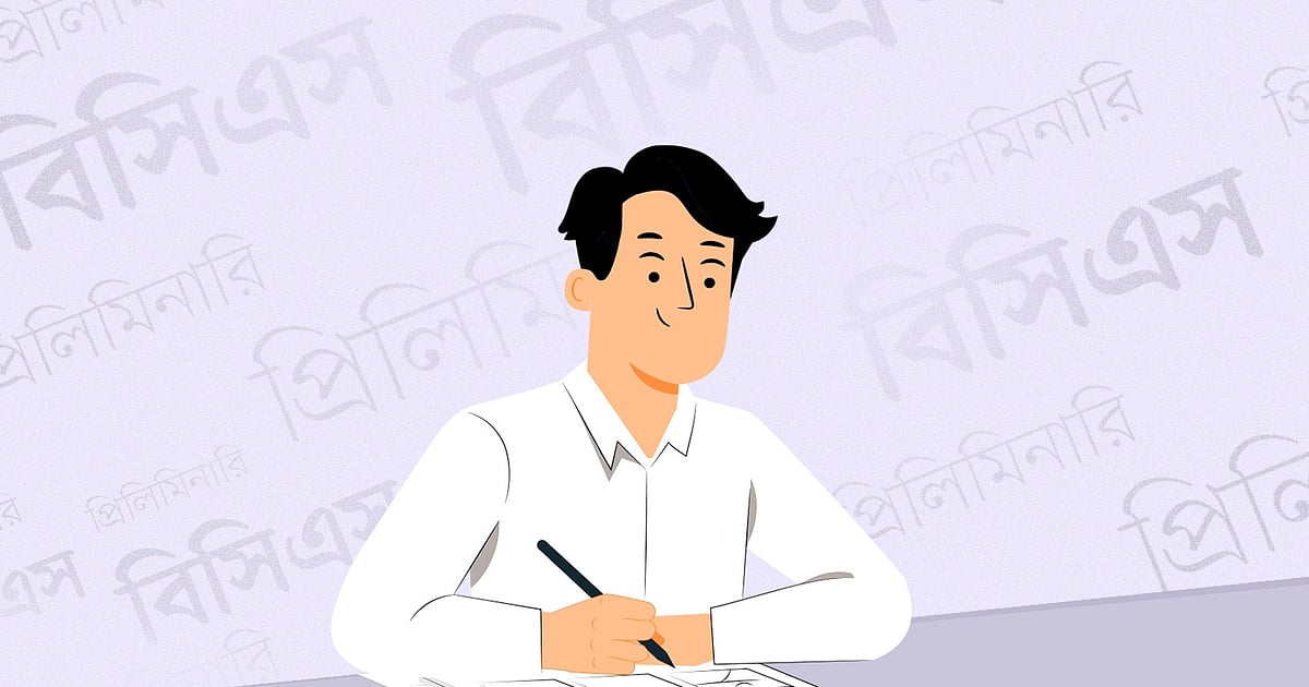 বিসিএসে সাময়িক মনোনয়নের পর ফলাফল স্থগিত হওয়া ৩ জন