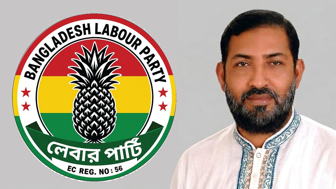 ইসলামী ব্যাংকের এমডি হিসেবে খোরশেদ আলমের নিয়োগে প্রতিবাদ