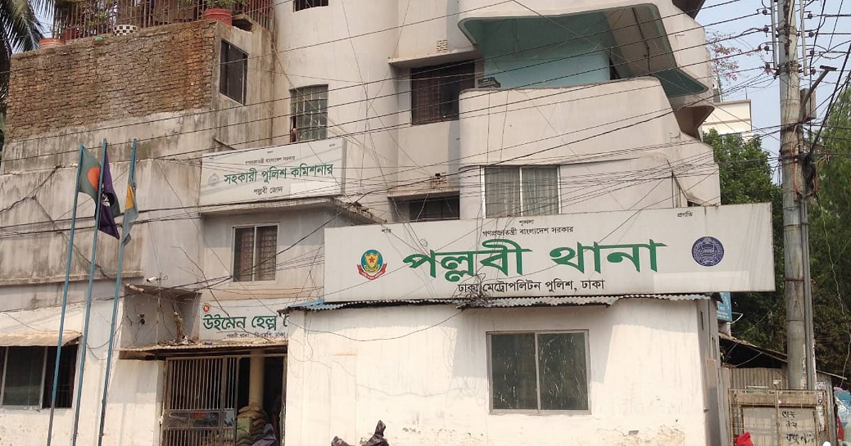পল্লবীতে হামলায় নারীর মৃত্যুর অভিযোগ, পুলিশ মামলা নেয়নি