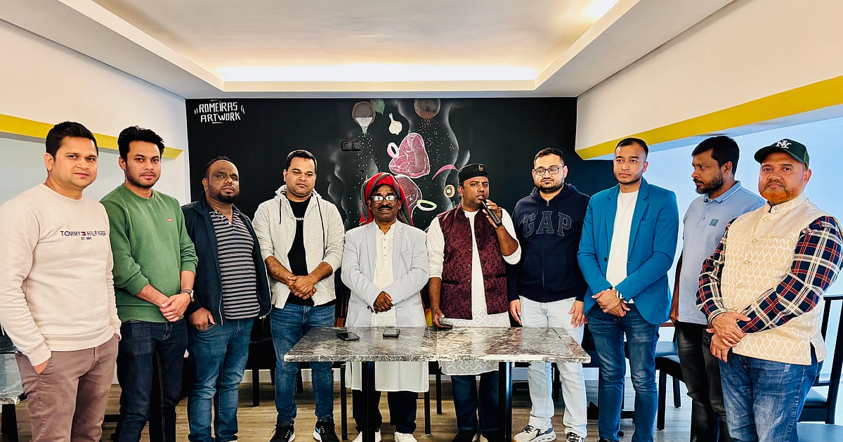 পর্তুগালে প্রথমবার কাওয়ালি সন্ধ্যা, প্রবাসী বাংলাদেশিদের প্রাণবন্ত অংশগ্রহণ