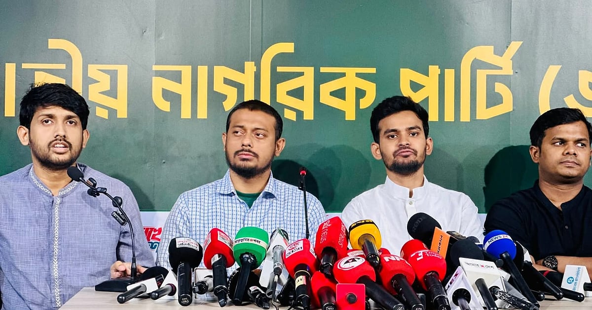 বিএনপি সন্ত্রাসীদের হামলা ও মামলার প্রহসন: নাসীরুদ্দীন পাটওয়ারী