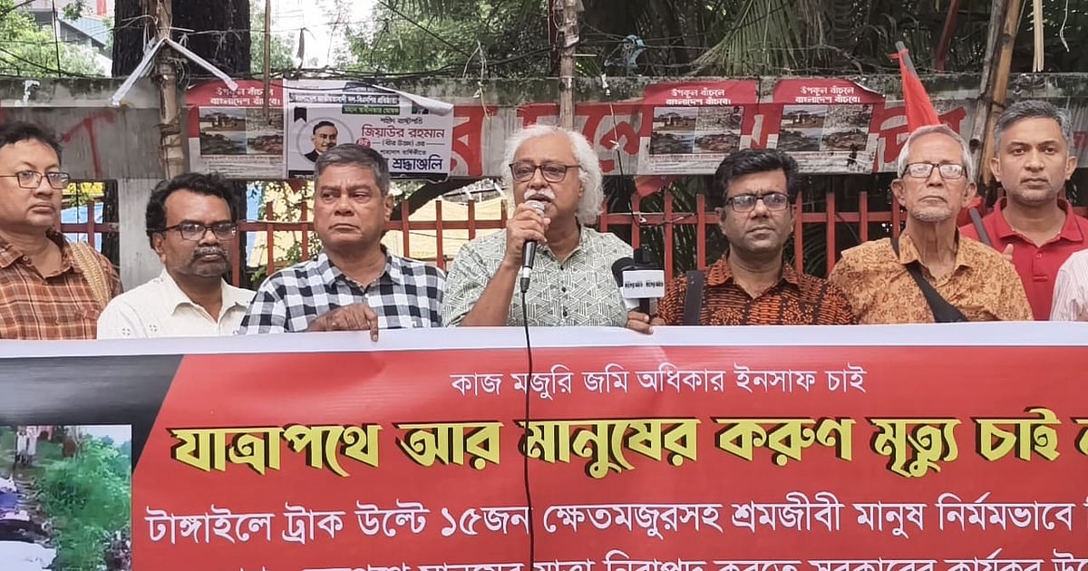 ক্ষেতমজুর সমিতির সমাবেশে শ্রমজীবীদের মৃত্যুর ঘটনায় ক্ষতিপূরণ দাবি