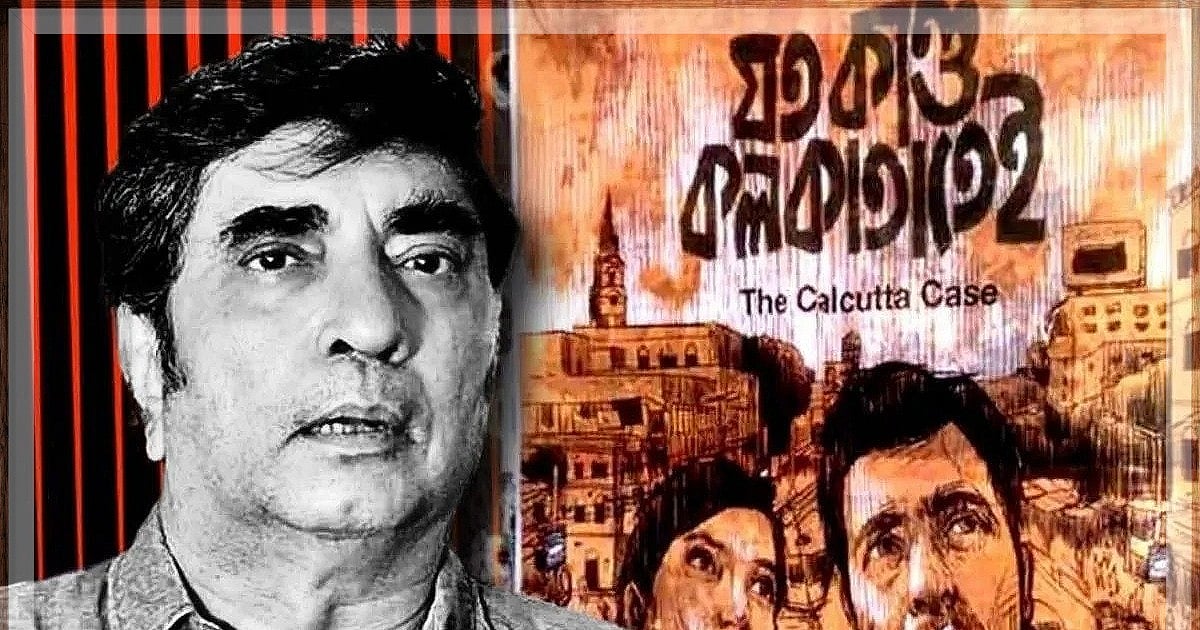 টলিউডের পরিচালক অনীক দত্তের মৃত্যু নিয়ে ধোঁয়াশা