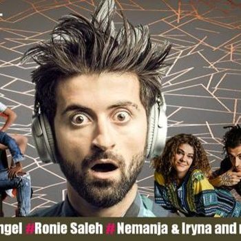 Hungarian Summer Salsa & Sensual Festival 2019.