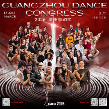 Guangzhou Dance Congress