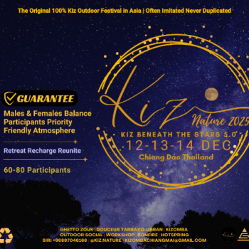 Kiz Nature 2025 Kiz Beneath The Stars 5.0