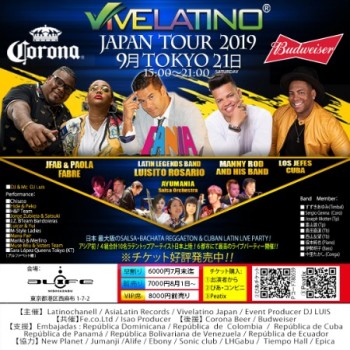 Vivelatino Japan Tour Tokyo 2019