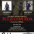 Kizomba Night Ft. Semba