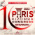 Paris Kizomba Congress 2022