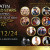 3rd Latin World Stars in Cyprus