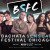 Bachata Sensual Festival Chicago 2025