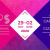 POSTPONED - I Love Sensual Berlin Spring Festival 5th edition 2020