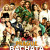 Prague Bachata Dominant Congress 2025