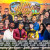 Sun & Beach Kizomba Festival 2026 – 7th Edition