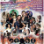 Summer Bachata Festival Stuttgart 2026