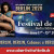 4th Festival de Cuba Berlin