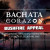 Bachata Corazon Australian Bushfires Fundraising