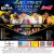 Vivelatino Japan Tour Tokyo 2019