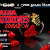 Salsa Saturday Corazon