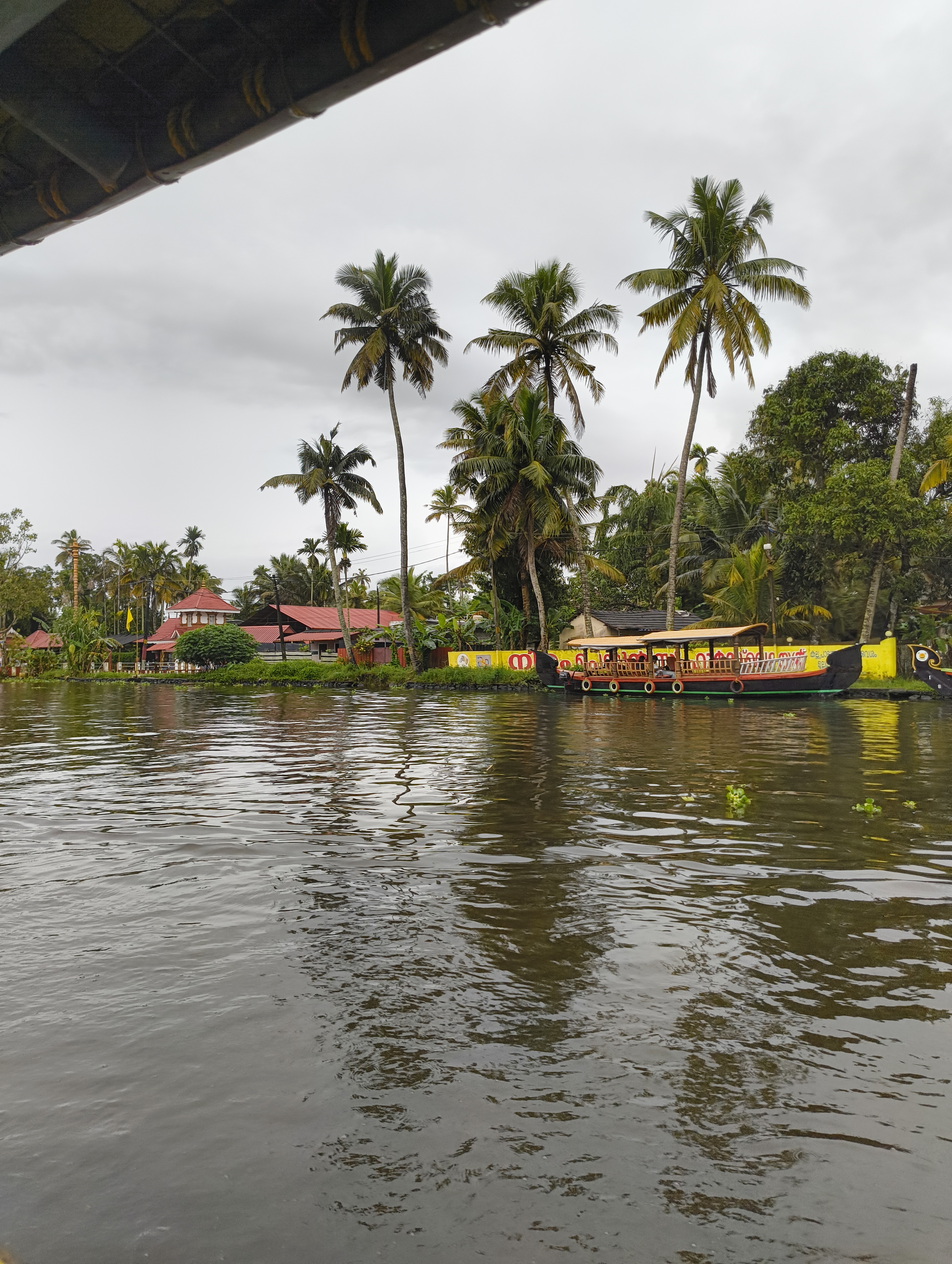 Random place in Kerala