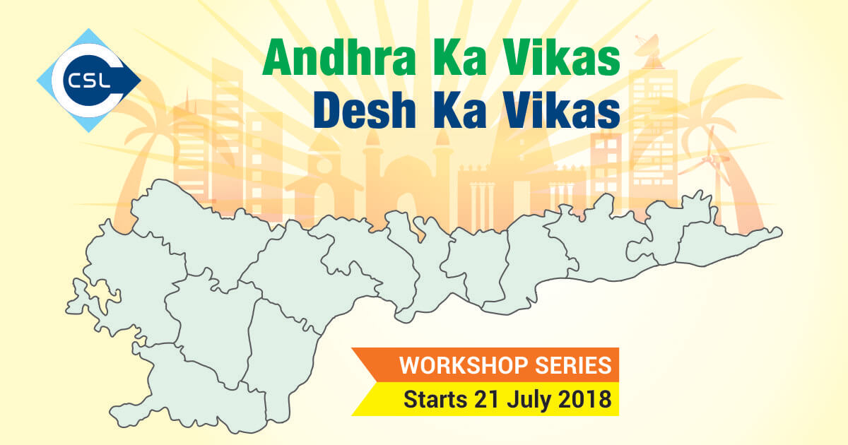 Andhra Ka Vikas, Desh Ka Vikas