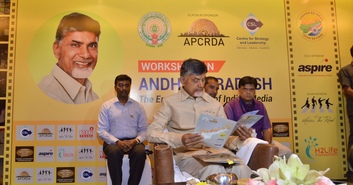 Andhra Pradesh: The Emerging Hub of Indian Media – Workshop Report