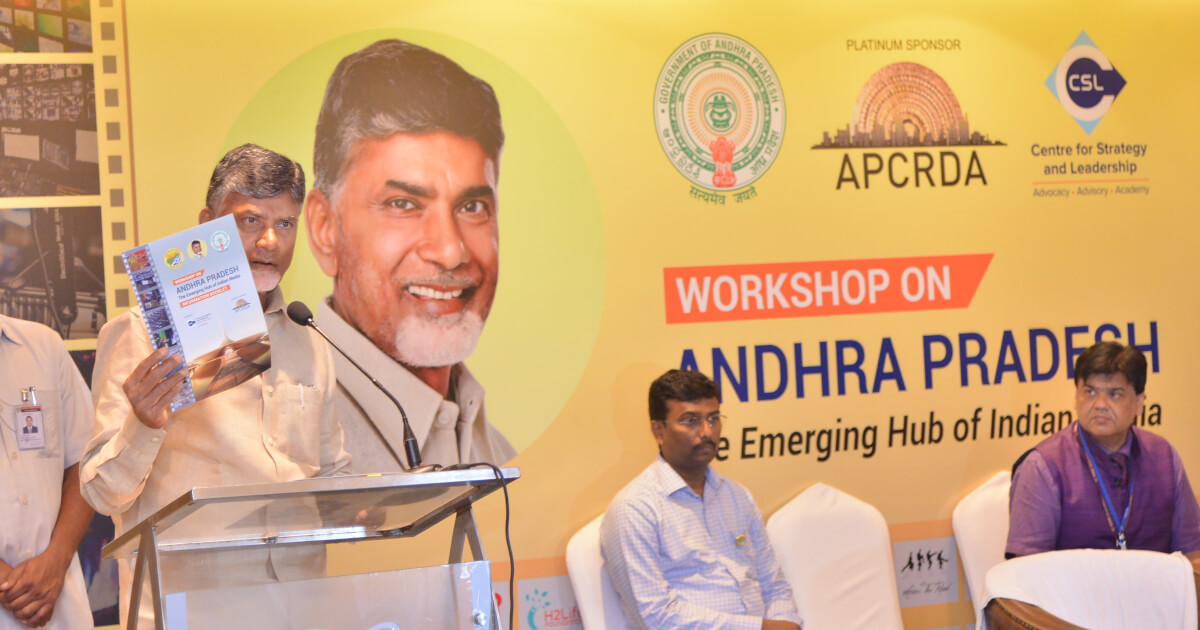 Shri N. Chandra Babu Naidu, Hon’ble Chief Minister of Andhra Pradesh addressed the august gathering