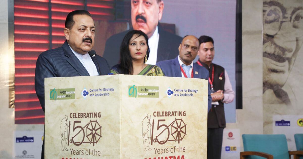 Chief Guest Hon’ble Dr. Jitendra Singh (MoS PMO) delivering his keynote address