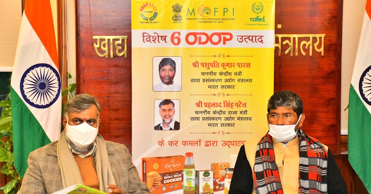 Shri Pashupati Kumar Paras, Hon. Union Minister, along with Shri Prahlad Singh Patel, Hon. Minister of State, MoFPI launched 6 ODOP brands developed by Nafed and CSL