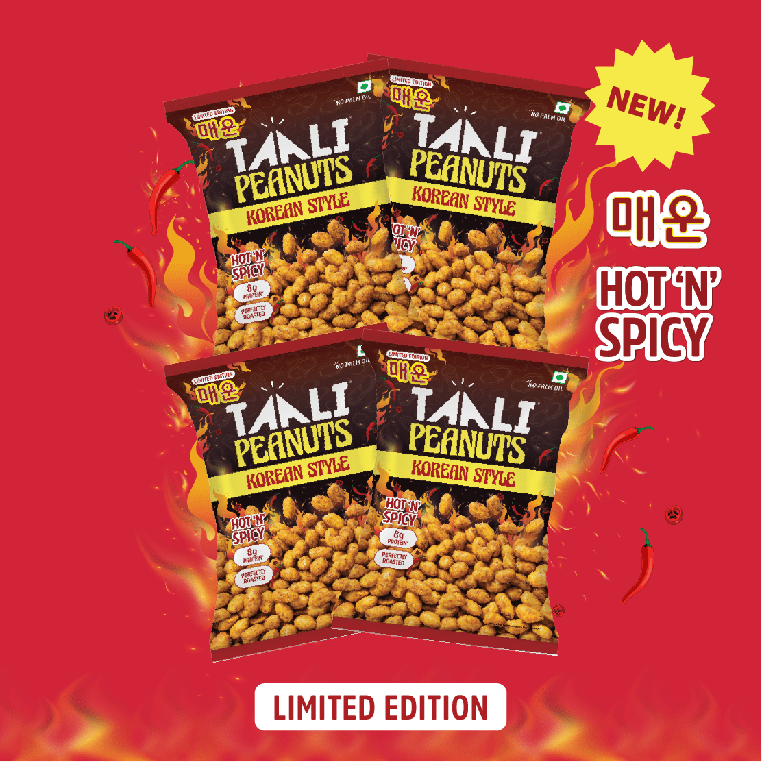 Roasted Peanuts, Korean, Korean