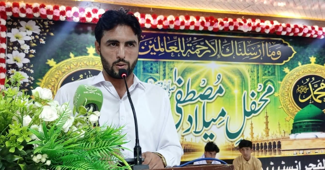Eid Milad-un-Nabi ﷺ Prize Distribution Ceremony - photo 1