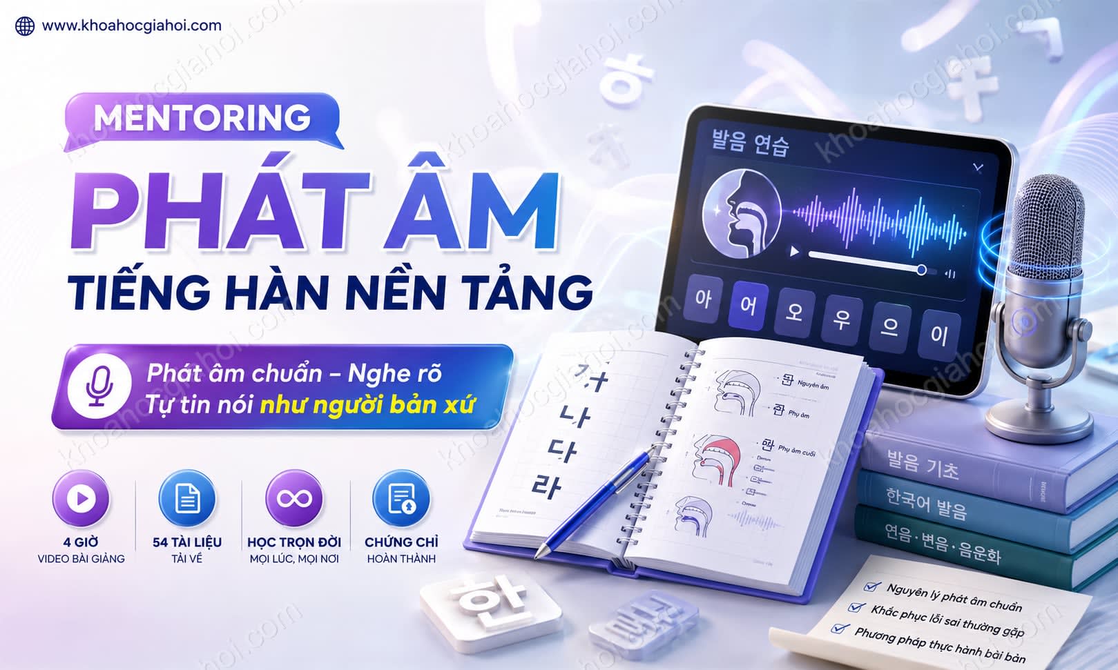 Khóa Học Mentoring Phát Âm Tiếng Hàn Nền Tảng Khóa Học Mentoring Phát Âm Tiếng Hàn Nền Tảng
