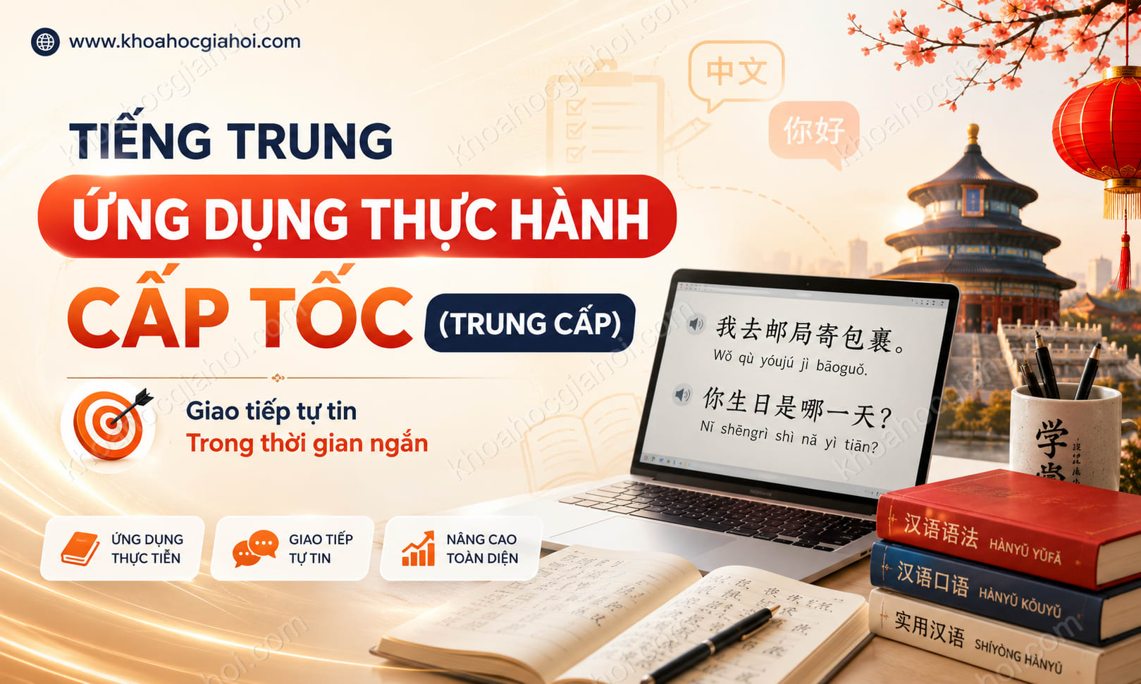 Khóa Học Tiếng Trung Ứng Dụng Thực Hành Cấp Tốc (trung Cấp) Khóa Học Tiếng Trung Ứng Dụng Thực Hành Cấp Tốc (trung Cấp)