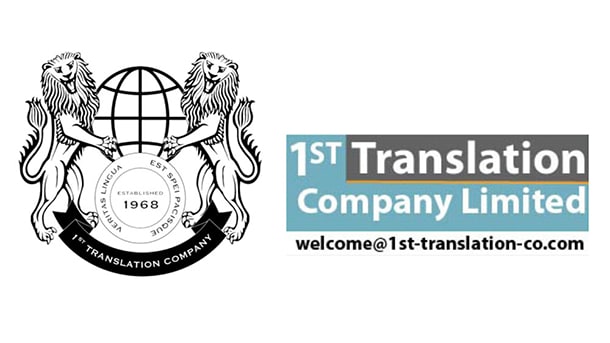 1st Translation Company Limited company logo