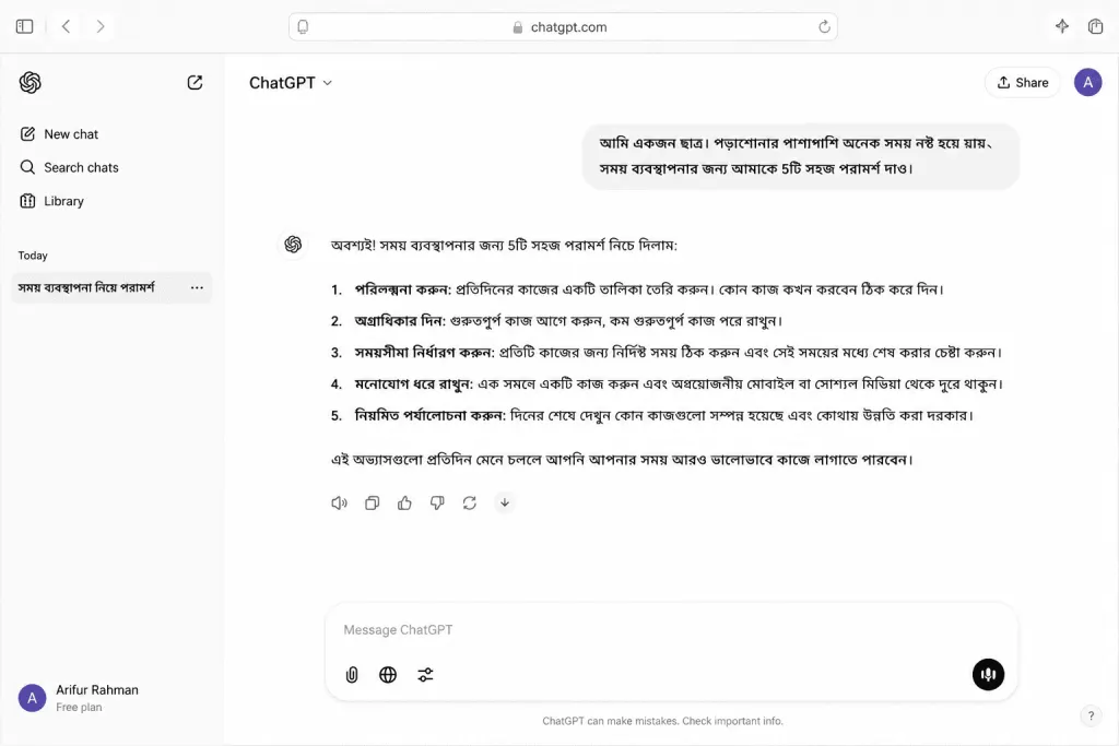 using ChatGPT for daily tasks as a beginner