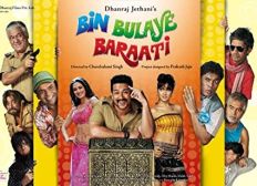 bin bulaye baraati full movie mp4 free download bin bulaye baraati full movie mp4 free download