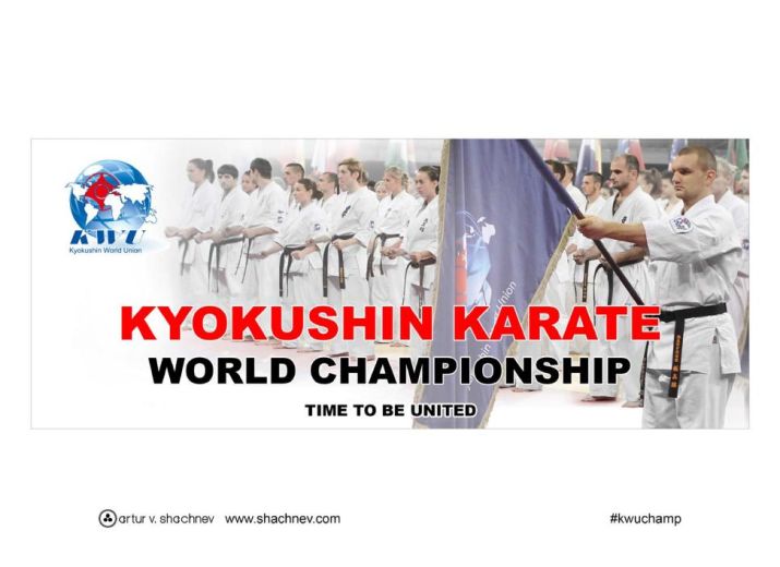 Soutenez nous et participez au World championship 2015 !!!!