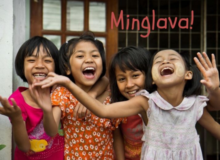 5€ to support Myanmar students