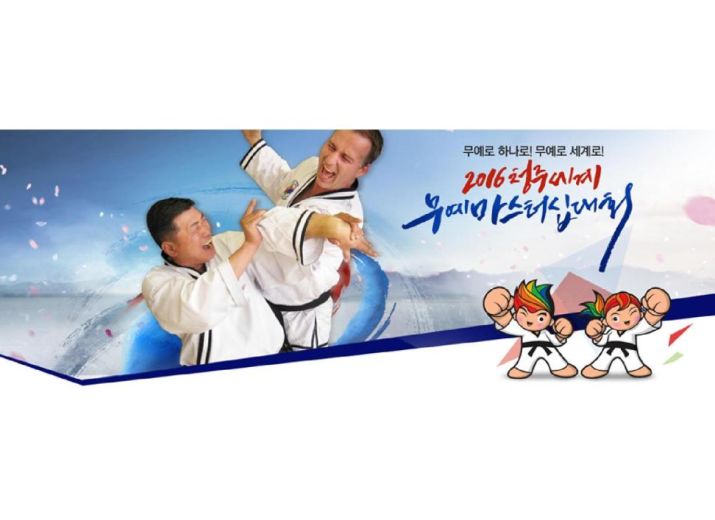 HAPKIDO JJK SUD