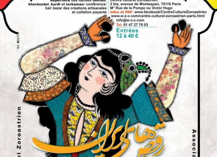 PREMIERES JOURNEES DES DANSES D'IRAN du Centre Culturel Zoroastrien - Edition 2016 - Partenariat Association Culturelle d'Héritage Iranien - Association DastGâm